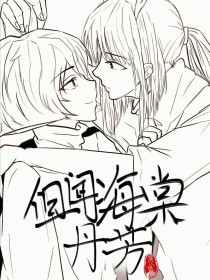 狼窝在线导航